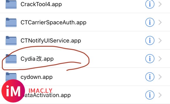 我笑了,这就是cydia文件夹名字的下场。并没什么卵用。退游-6.jpg