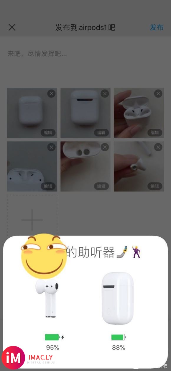 鉴定贴,大佬看下#airpods1##airpods鉴定#-9.jpg