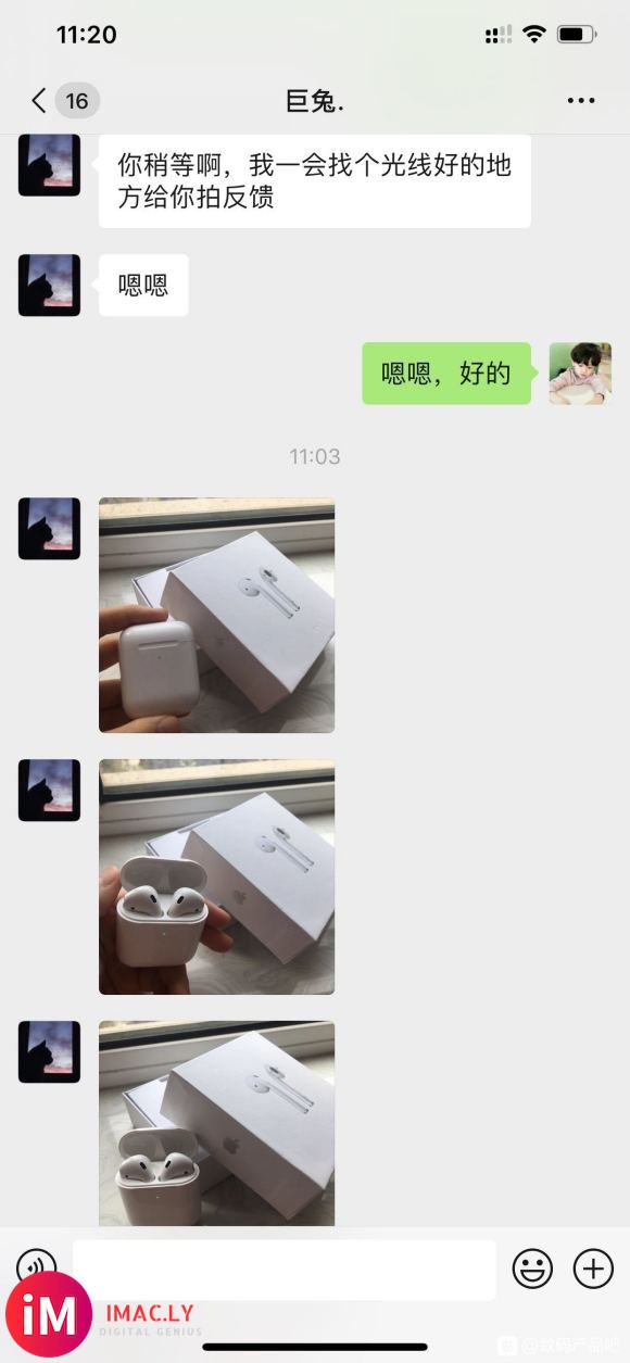 最近那款耳机最火&amp;#xF525;吗?——#AirPods#不,其实真正火的-1.jpg