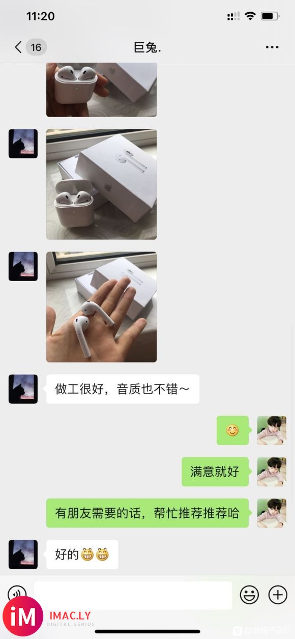 最近那款耳机最火&amp;#xF525;吗?——#AirPods#不,其实真正火的-2.jpg