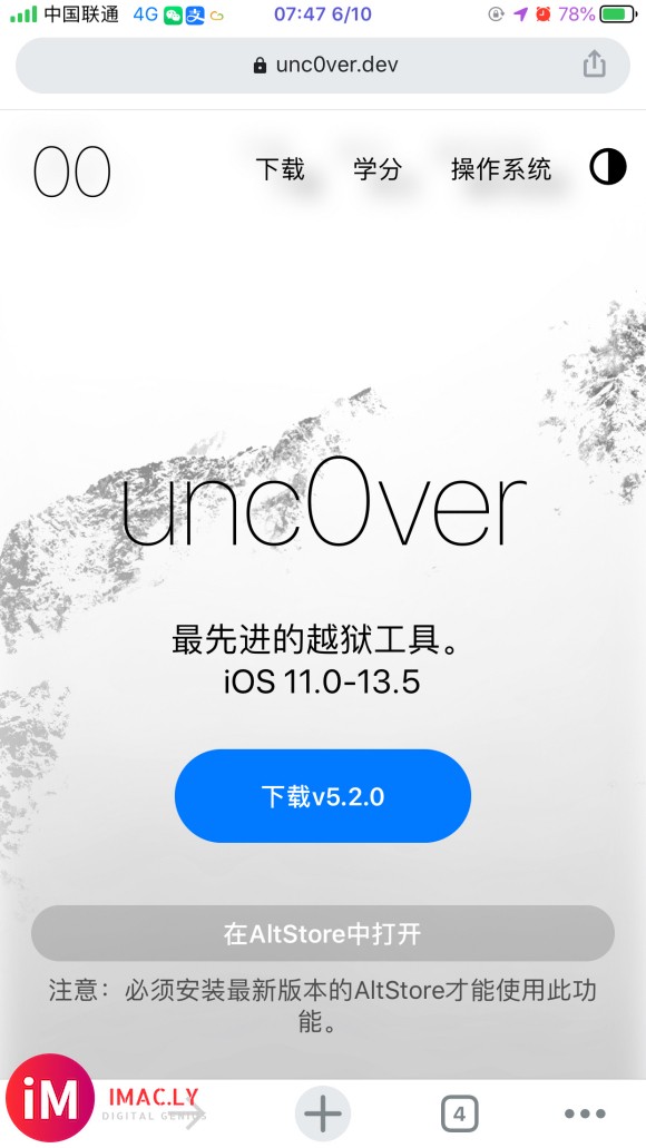 unc0ver 5.2.0 版来了-1.jpg