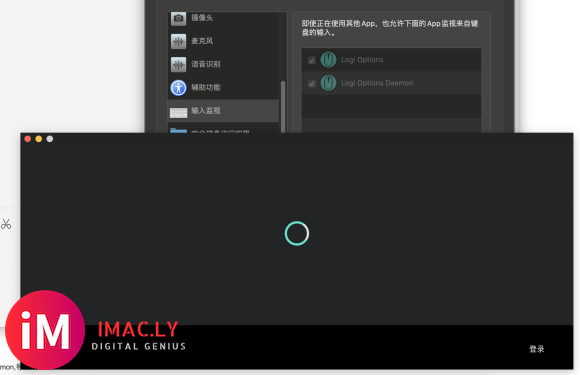 求助:MacOS Catalina 安装Logitech Options后软件卡死-1.jpg