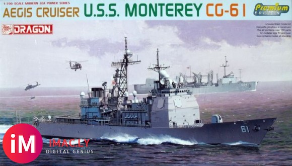 17-03-19【求购】威龙7067  U.S.S.  MONTEREY  CG-61-1.jpg