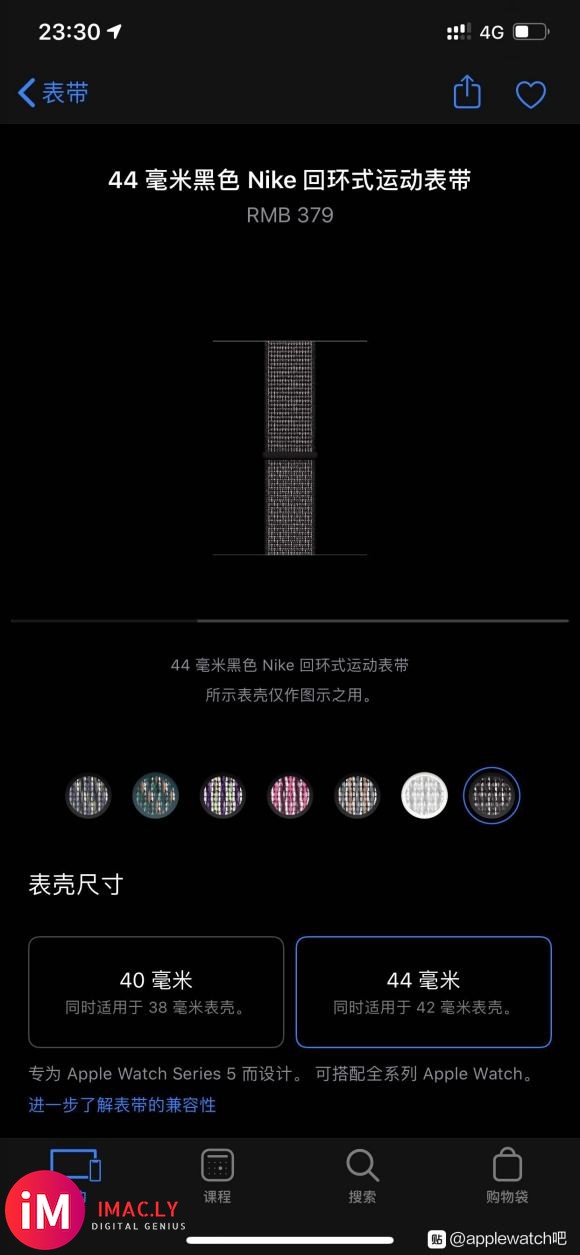 大佬们,求问普通版watch 5可以用这个nike回环表带吗-1.jpg