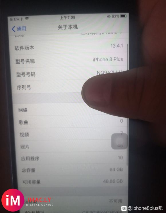 出一个8p  黑色,美版三网 无锁  1500大洋,无指纹,-2.jpg