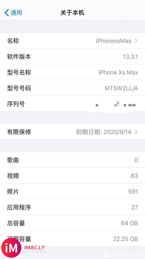 苹果iPhonexsmax美版卡贴机64g,在保,一直戴套使-1.jpg