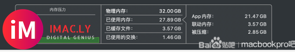 各位大佬,我学生党买个基础版MacBook Pro16寸够用-1.jpg