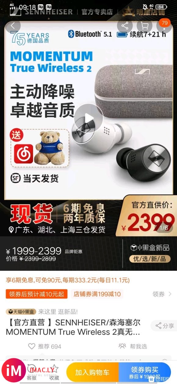 老哥们,这款耳机怎么样,跟airpods pro比哪款好,本-1.jpg