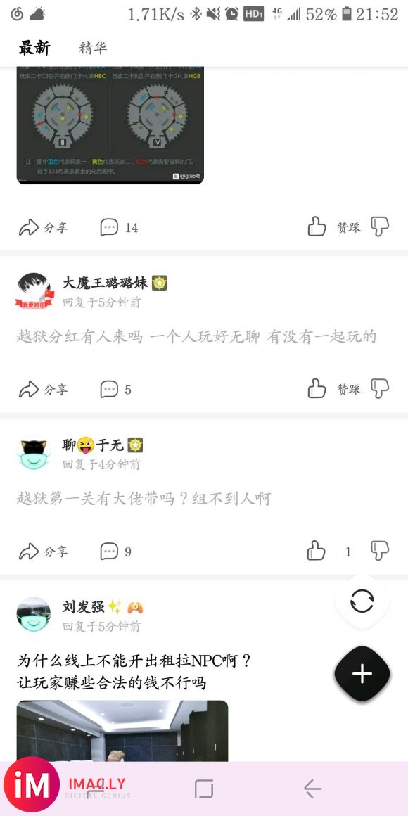 越狱分红有人来吗 一个人玩好无聊 有没有一起玩的-2.jpg