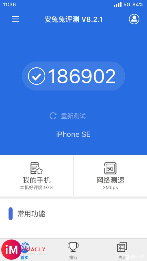 改装了散热的6sp,64G,iOS13.4.1,安兔兔四连跑-1.jpg