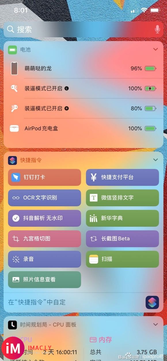 我买了个华强北的airpodsPro,买了iPadPro后实-2.jpg