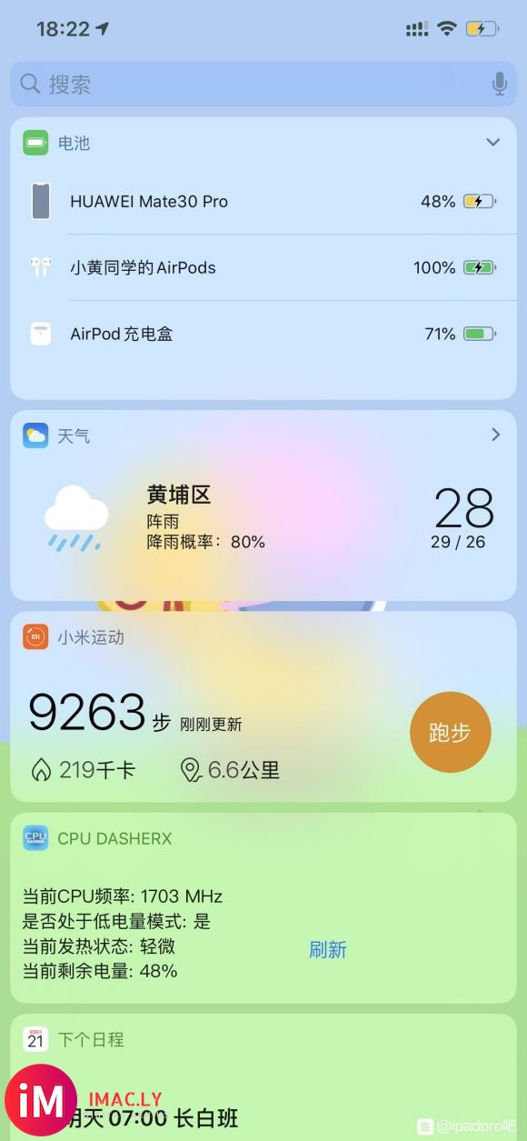 我买了个华强北的airpodsPro,买了iPadPro后实-2.jpg