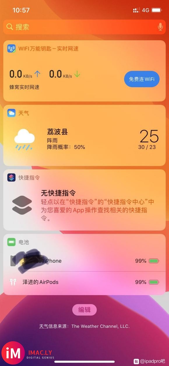 我买了个华强北的airpodsPro,买了iPadPro后实-1.jpg