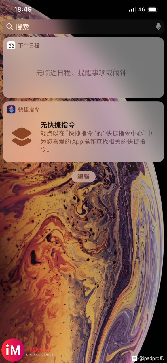 我买了个华强北的airpodsPro,买了iPadPro后实-2.jpg