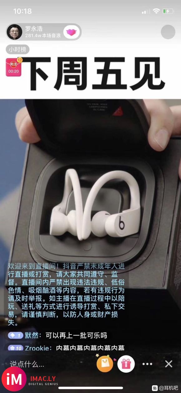 Power beats pro一款和AirPods pro相-2.jpg