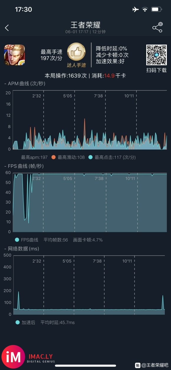 iphone跳ping解决方案机型xsmax方案:路由器设置-4.jpg