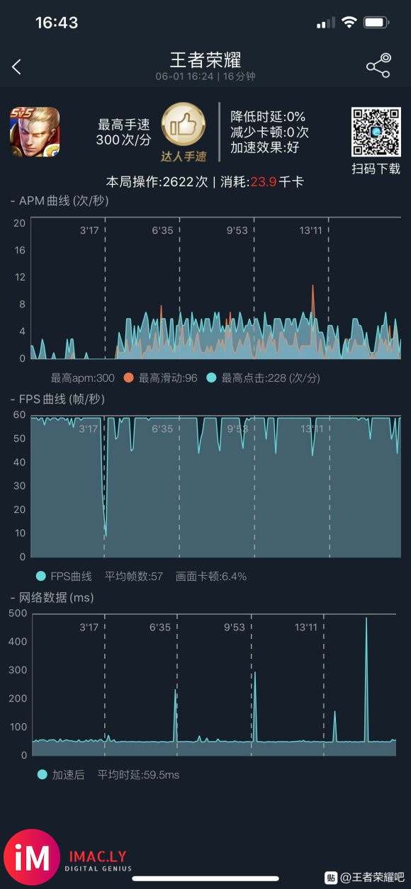 iphone跳ping解决方案机型xsmax方案:路由器设置-2.jpg