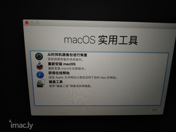 有人会重装一下MacBookair系统吗?求大佬帮帮忙-1.jpg