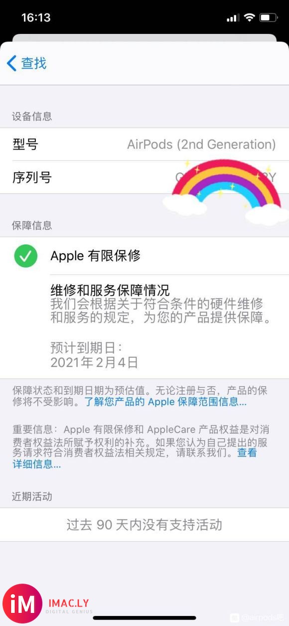 我5.8号才拿到的AirPods 官网查不到保修,然后用大家-6.jpg