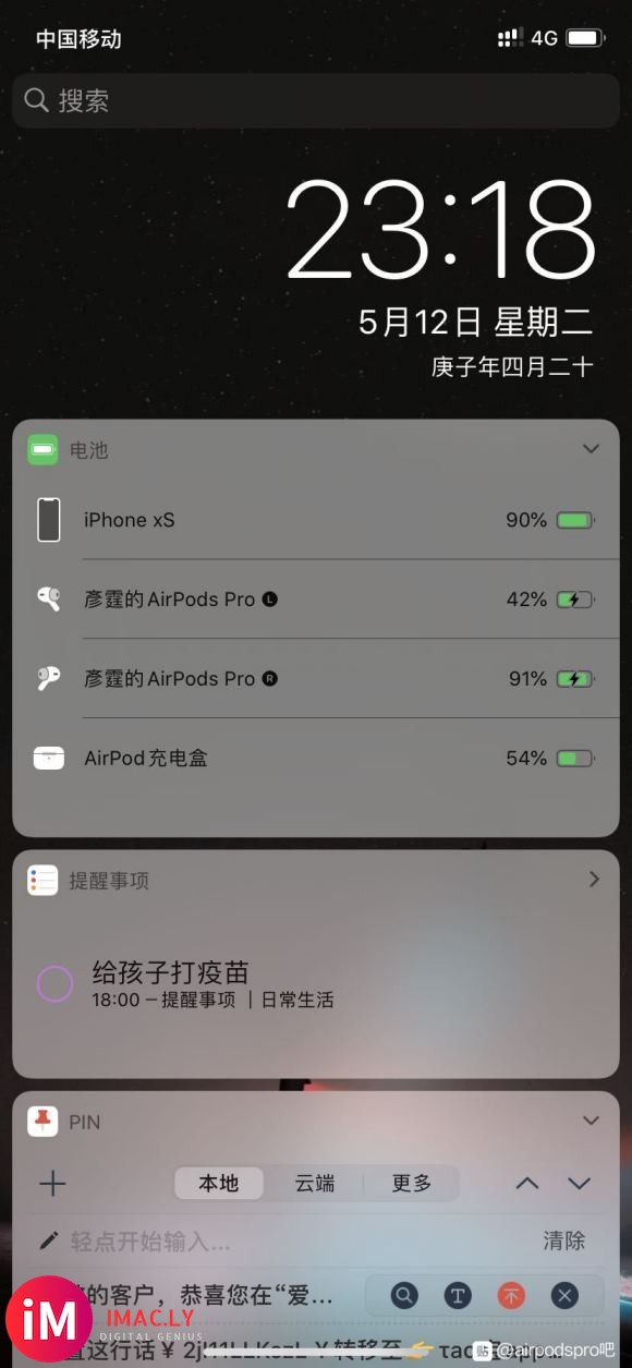 刚买半月的AirPodspro 只用了几次发现左耳掉电特别快-1.jpg