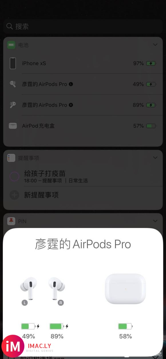 刚买半月的AirPodspro 只用了几次发现左耳掉电特别快-1.jpg