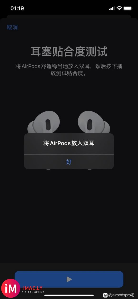 左耳异常高温,现在还在售后#Airpods pro#-1.jpg