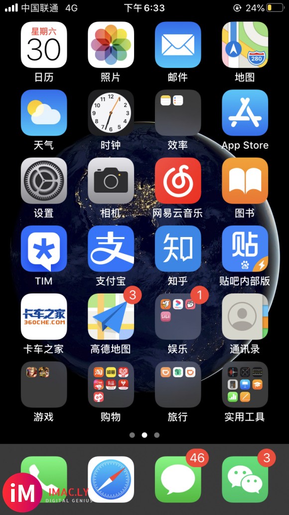 iPhone se2信号-1.jpg