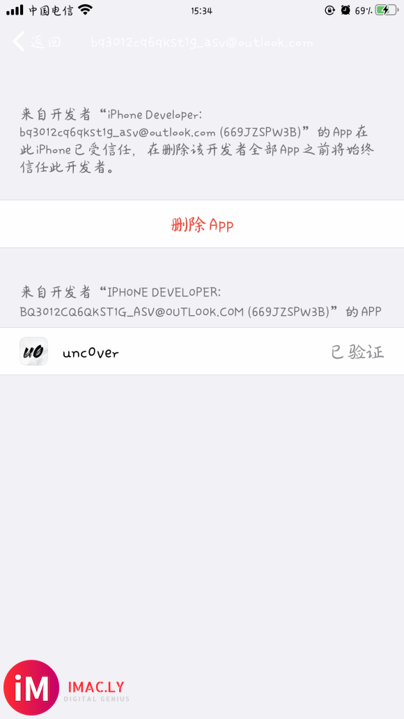 这样也可以吗?unc0verv5.0.1和ch1同时越狱安装-3.jpg