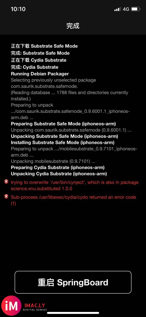 目前只添加这两个源,cydia substrate和pref-1.jpg