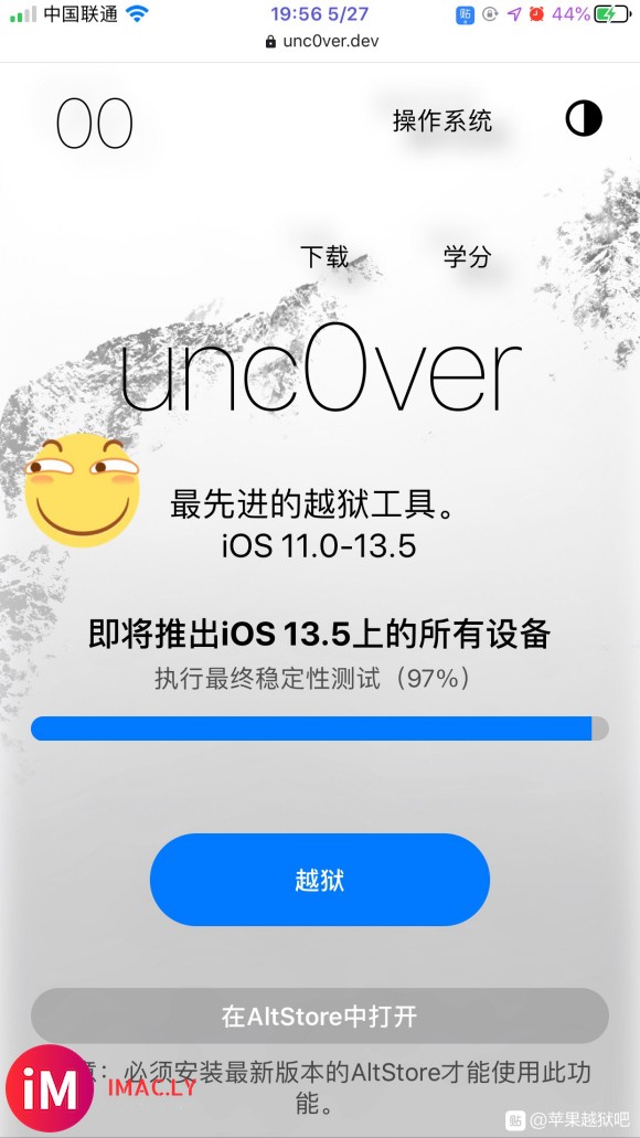 iOS 13.5 修复 41 个漏洞,unc0ver 5.1-6.jpg