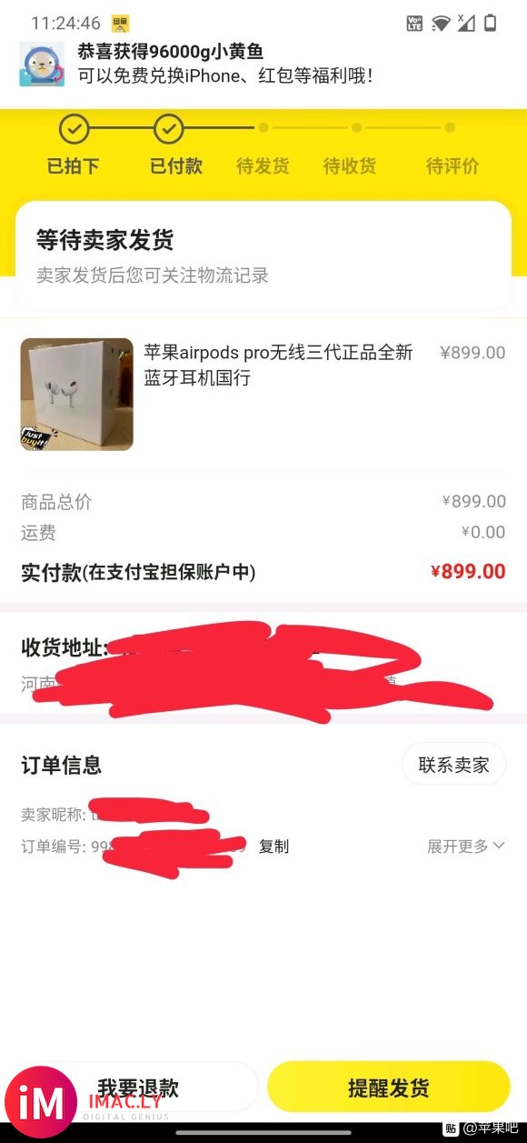 直播闲鱼Apple AirPods Pro车,899购买一个-2.jpg