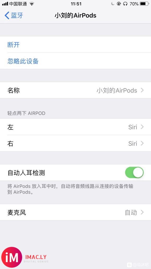 出AirPods耳机,可改名可定位,面交-1.jpg