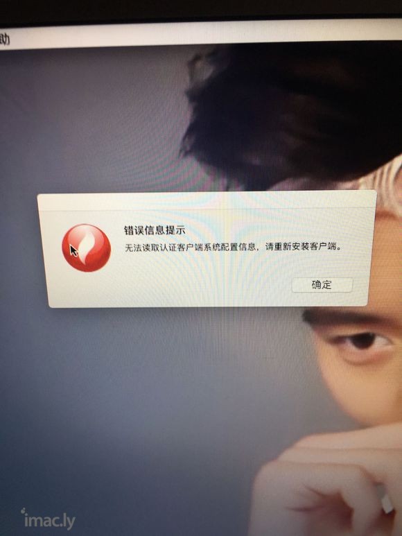 就是这个, 有没有用Macbook air 的,下载这个锐捷-1.jpg