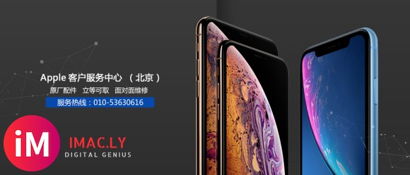 为什么iphone 11显示没信号?-1.jpg