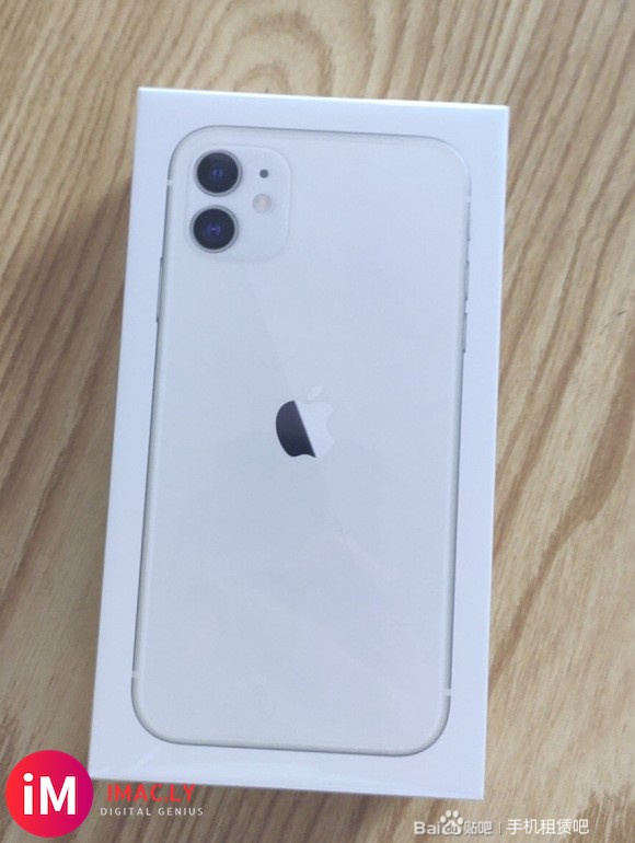 全新iPhone11 出租啦-1.jpg