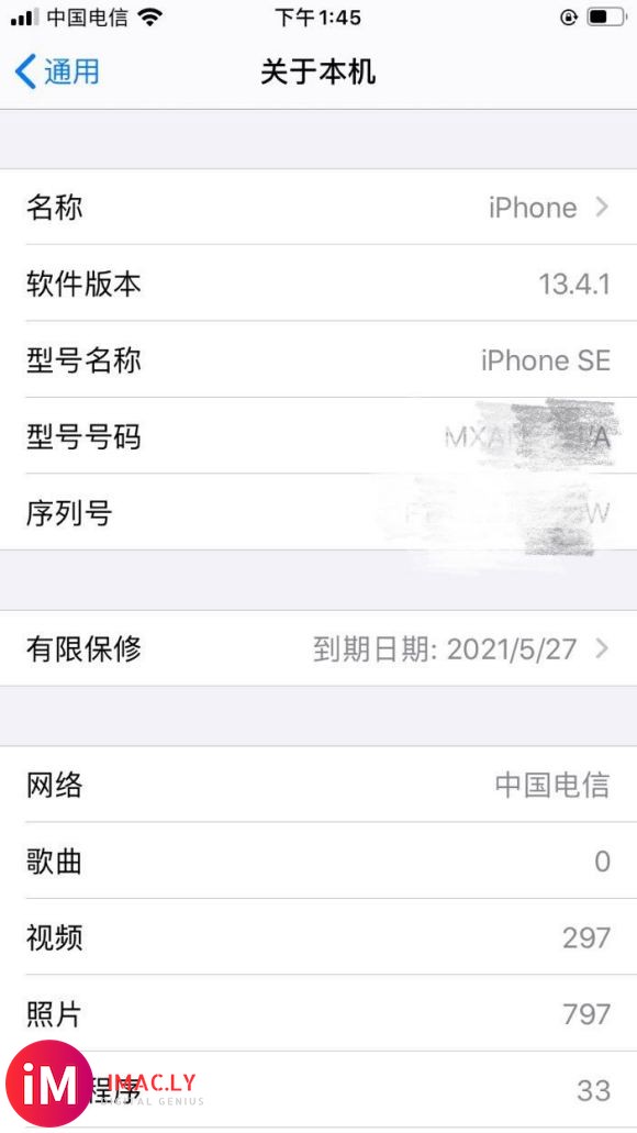 南宁本地出一台iPhone SE2一手机,几乎全新刚买一个星-1.jpg