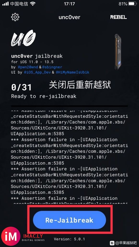 unc0ver5.0发现Bug,请及时关闭“阻止自动更新”开关-3.jpg