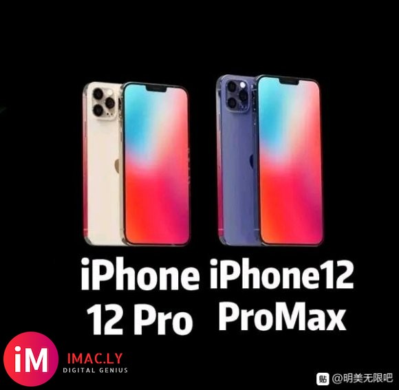 #iPhone 12#据外媒报道,业内消息人士称,苹果旗舰i-1.jpg