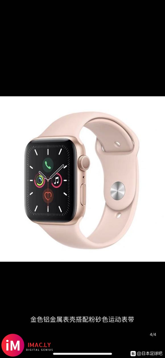 出两块Apple Watch Series 5。全新未拆封未-2.jpg