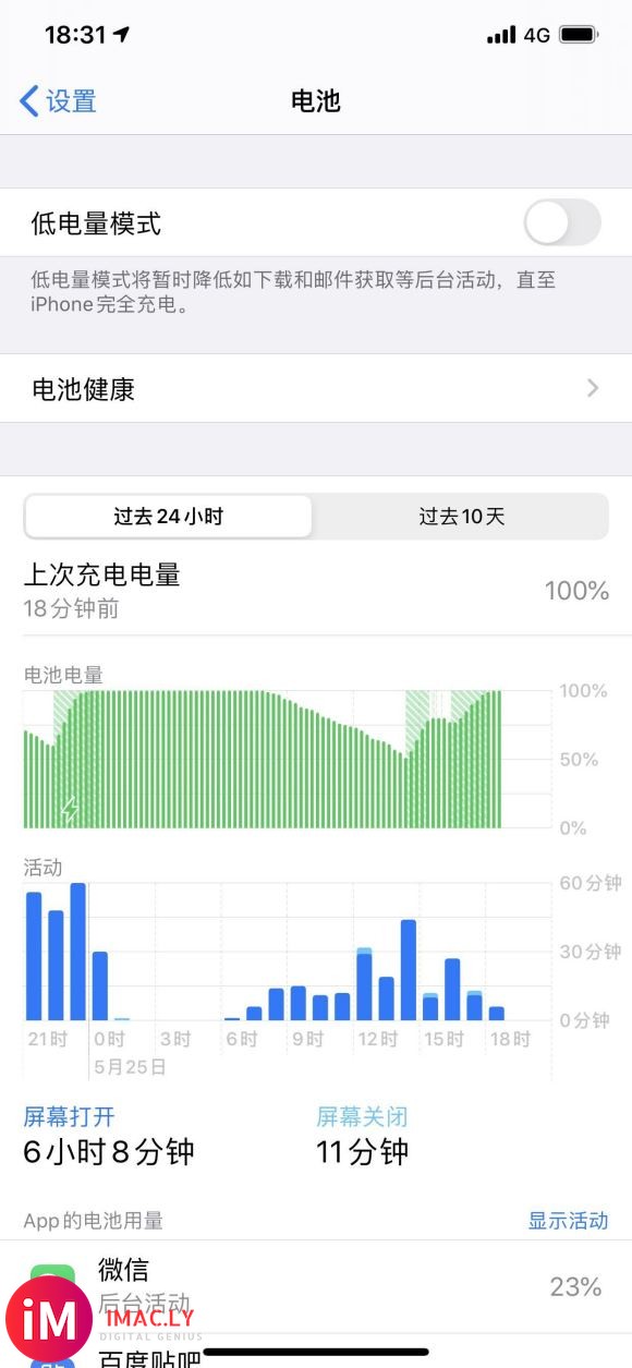 IOS13.5坑的一比,大家不要升级!-1.jpg