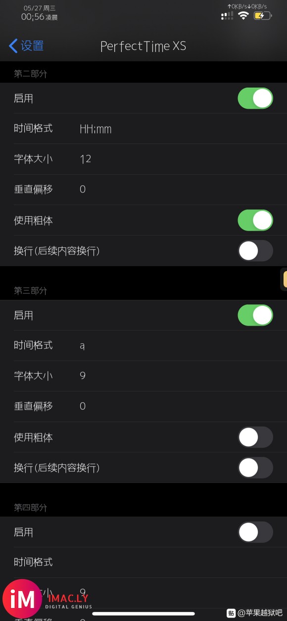 iOS13.5越狱后装了挺多插件但是没有屏蔽小部件页脚呀没找-2.jpg