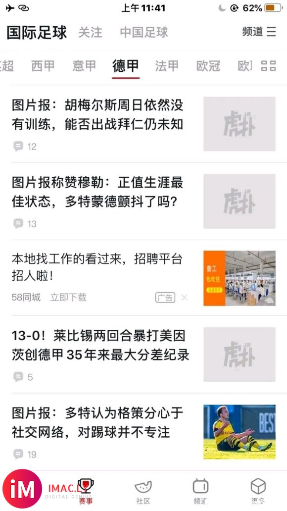 iPhone6sp省电模式电池图标在白色界面变了颜色。怎么回-2.jpg