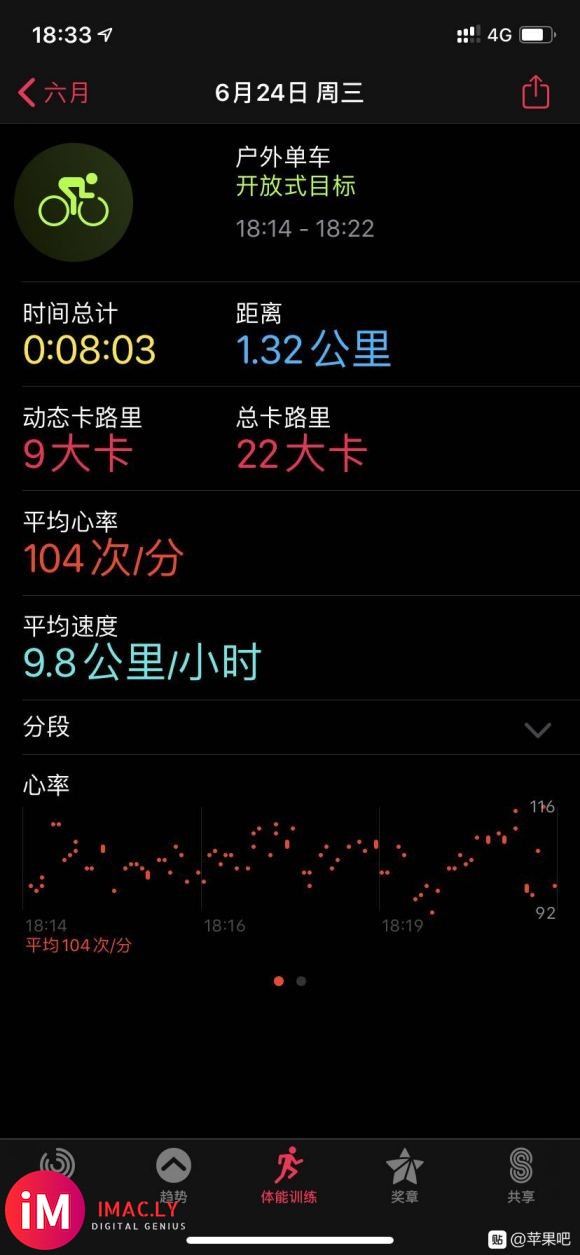 求助,iwatch5 使用这个健身记录时突然没了地图功能,求-1.jpg