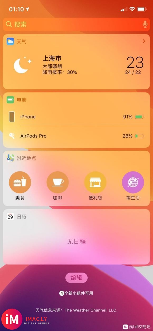 出个airpods pro保真!99新,送硅胶套和两对芒通买-2.jpg