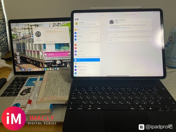 iOS14 、Mac OS Big Sur升级中-3.jpg