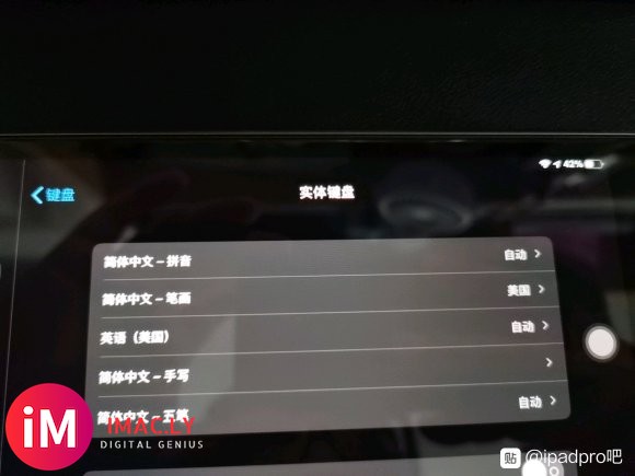 iOS14 、Mac OS Big Sur升级中-1.jpg