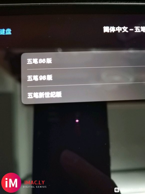 iOS14 、Mac OS Big Sur升级中-2.jpg