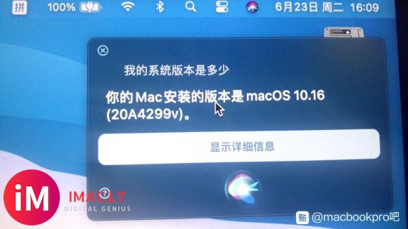 什么macOS 11.0,不还是10.16吗-2.jpg