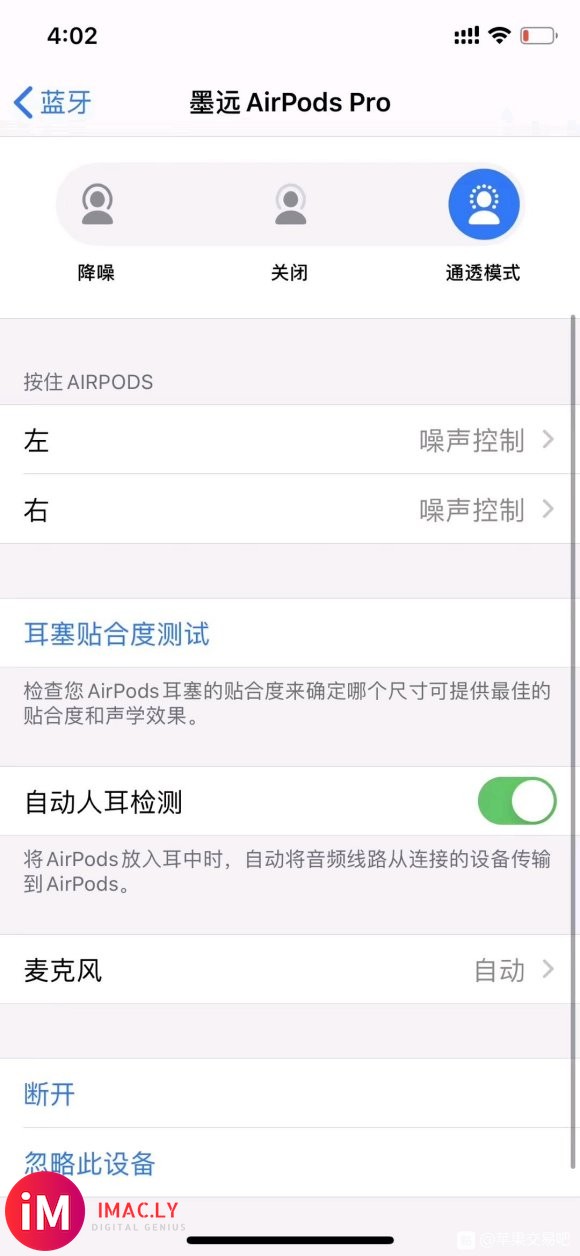 好物分享 新款AirPodsPro 刻复版!&amp;#x034F;很不-9.jpg