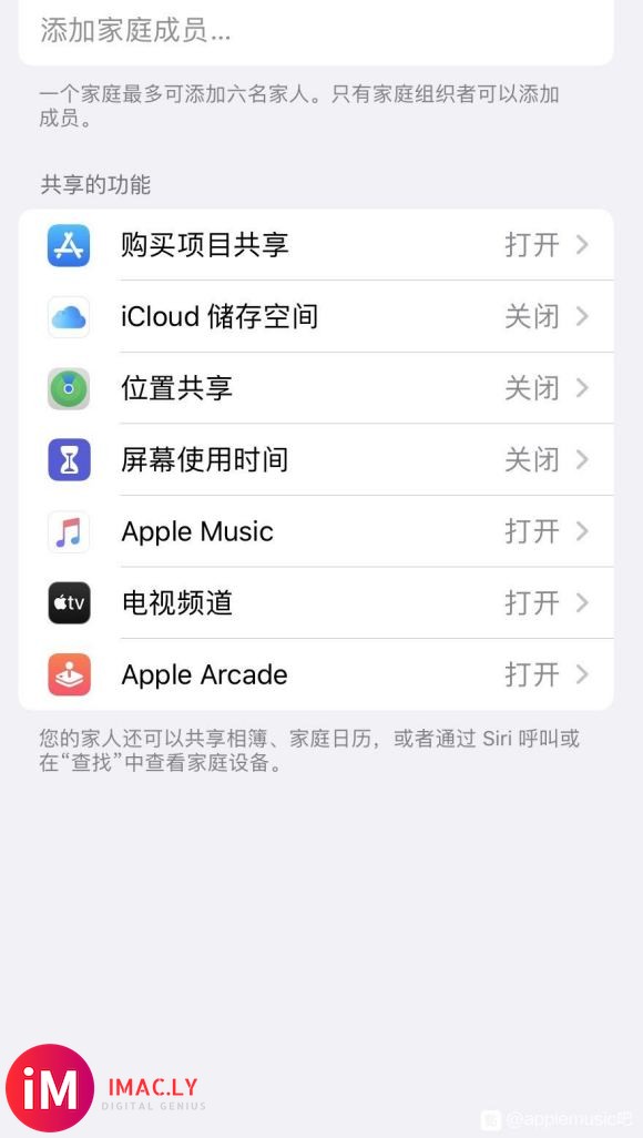 台区车apple music+apple tv+  附arc-3.jpg